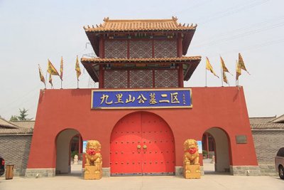 九里山公墓二区简单介绍