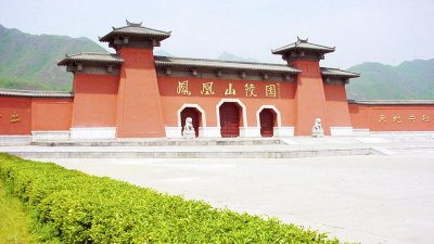 凤凰山陵园怎么去？在哪里？