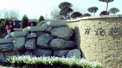 万桐园怎么去？在哪里？