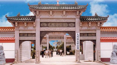 天堂公墓电话号码是什么？