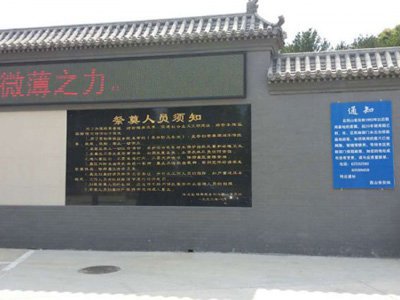 西山骨灰林陵园环境如何？