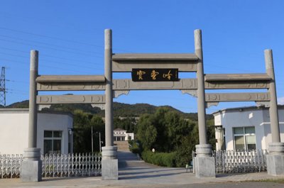 宝云岭墓园好不好？