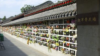 八宝山革命公墓简单介绍