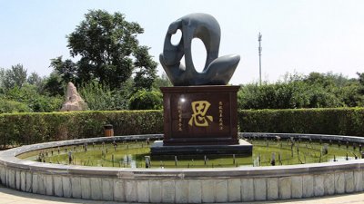 思亲园陵园环境如何？