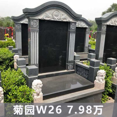 万桐园立碑