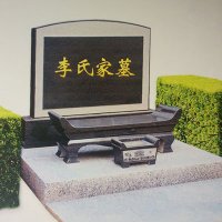 华龙皇家陵园立碑