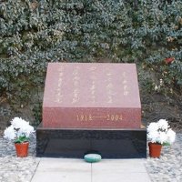 景仰园陵园卧碑