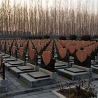 八宝山人民公墓立碑