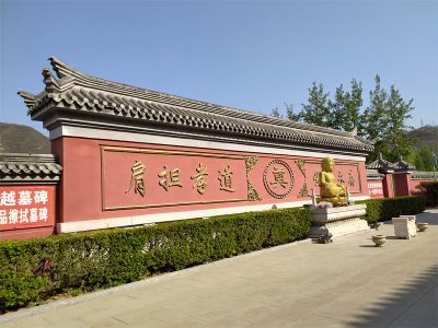 凤凰山陵园简单介绍