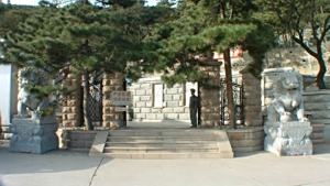 金山陵园