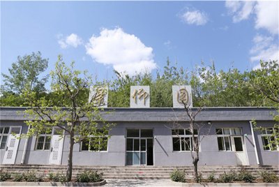 景仰园陵园电话是多少？