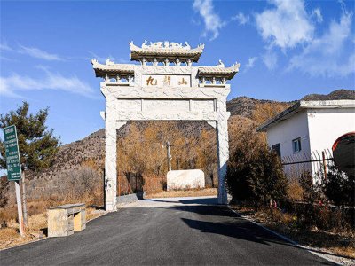 九龙山陵园好不好？