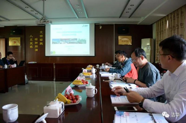 潔華控股3個(gè)科研項(xiàng)目通過鑒定