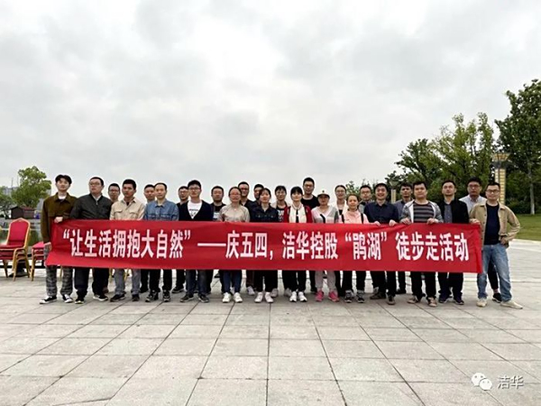 走出青春“加速度” 燃燒青春“卡路里”