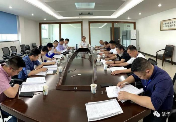 潔華控股2020年年度股東大會順利召開