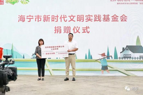 慶建黨百年 展文明風采