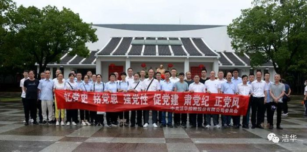 守好紅色根脈 傳承紅色基因