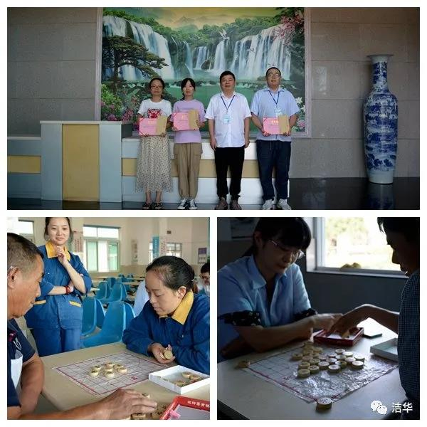 “棋樂無窮”喜迎國慶