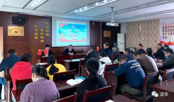 不能勝寸心，安能勝蒼穹——潔華控股黨委開(kāi)展廉政教育活動(dòng)