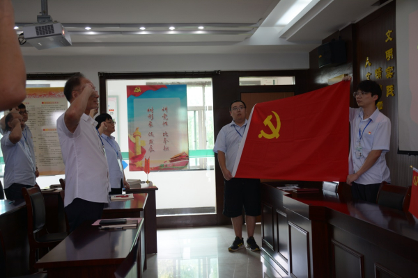 主題黨日|“喜迎二十大  奮進(jìn)新征程”