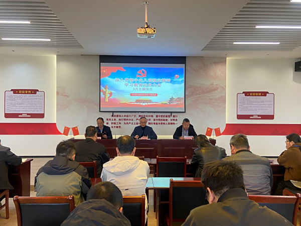 潔華控股黨委召開深入貫徹中央八項規定精神學習教育動員會
