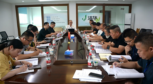 潔華控股2024年度股東大會順利召開