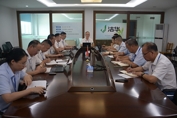 礪劍半程 決勝全年|潔華控股2025半年度工作總結會圓滿落幕