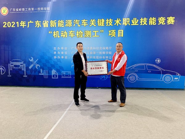 【喜讯】祝贺我司荣获“突出贡献单位”荣誉称号