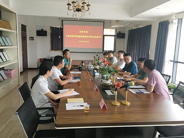 Welcome the leaders of the Intelligent Manufacturing Department of Jiangxi Technician College to visit our company for research