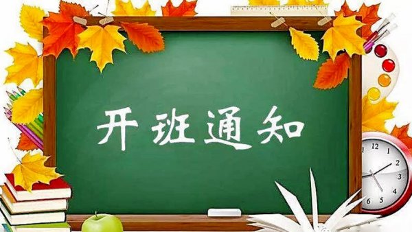 关于举办“机电一体化实用技术实战指南培训班”的通知