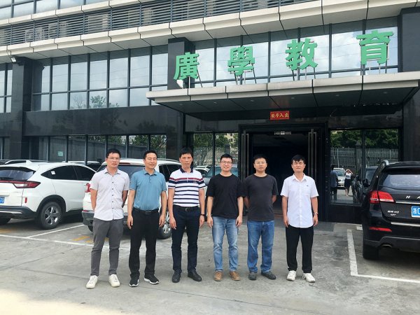 Guangdong Light Industry Technician College Visits the Company for Inspection