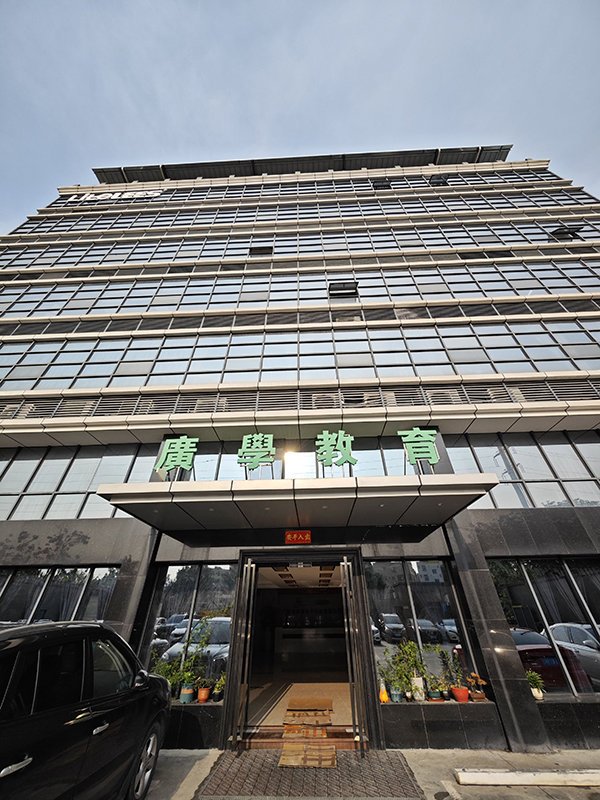 A New Chapter in Cultivating High Skilled Talents in Sichuan Province, with Broad Learning Equipment Supporting Teaching Reform