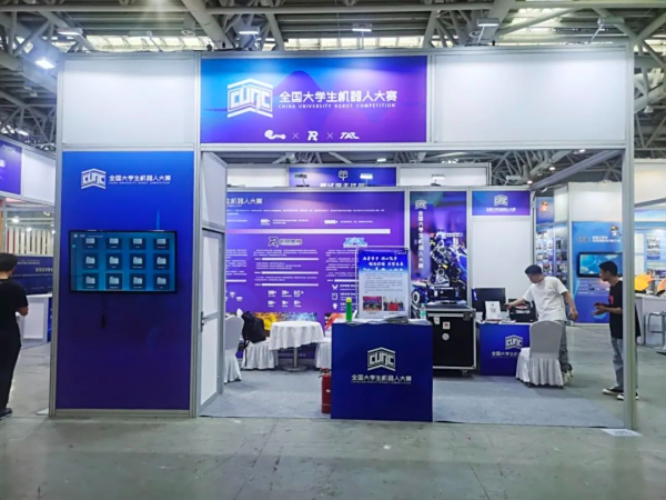 全国大学生机器人大赛亮相第61届中国高等教育博览会