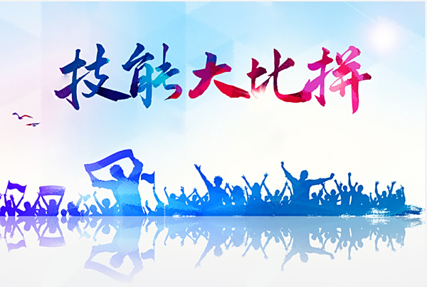 The 48th WorldSkills Competition is officially announced to be held in Shanghai, China in September 2026