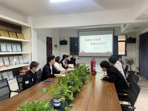 公司举办全员安全生产培训，强化员工安全意识