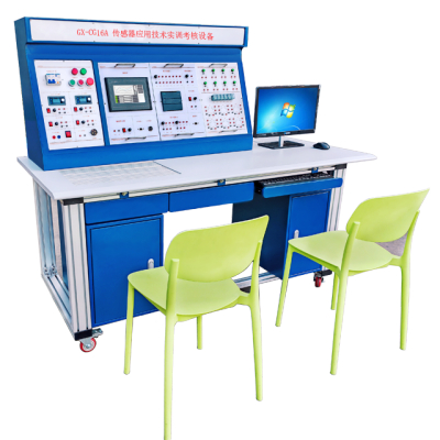 GX-CG16A传感器应用技术实训考核设备