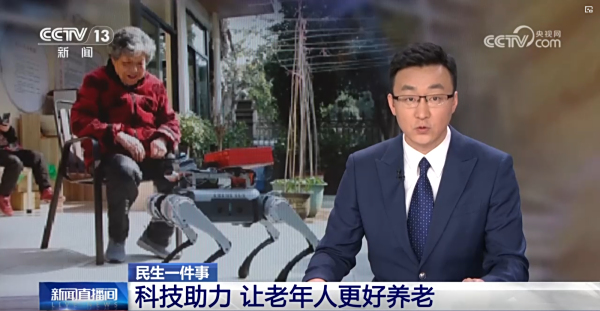 [新闻直播间]民生一件事·科技助力更好养老，外骨骼助行器帮助老年人日常出行