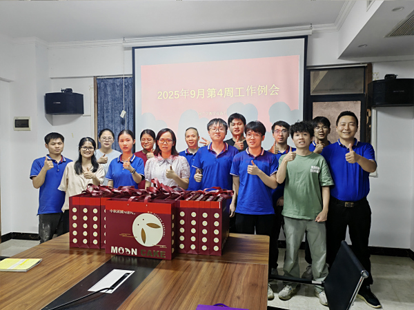 致广学全体员工：这份中秋甜蜜请查收❤