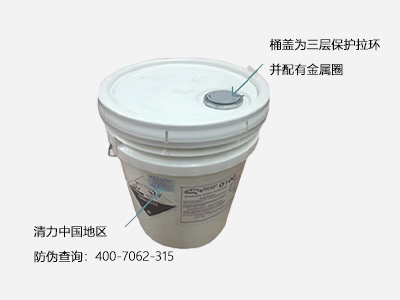 絮凝剂Prefloc 150