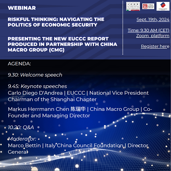 Upcoming event！！！近期活动：《关于风险策略的思考：定位经济安全中的政治因素》