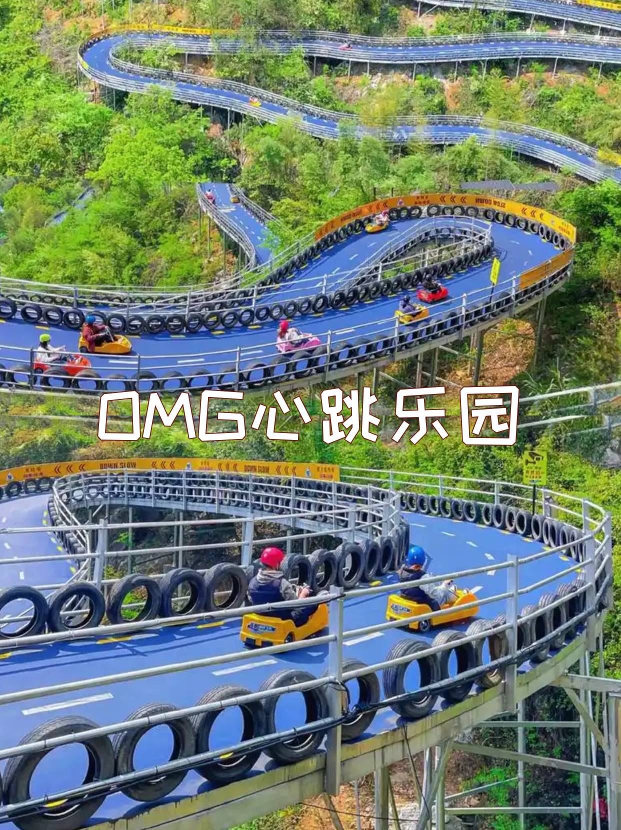 真的太好玩了！桐庐两天一夜团建攻略被boss夸爆