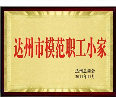 图集图片