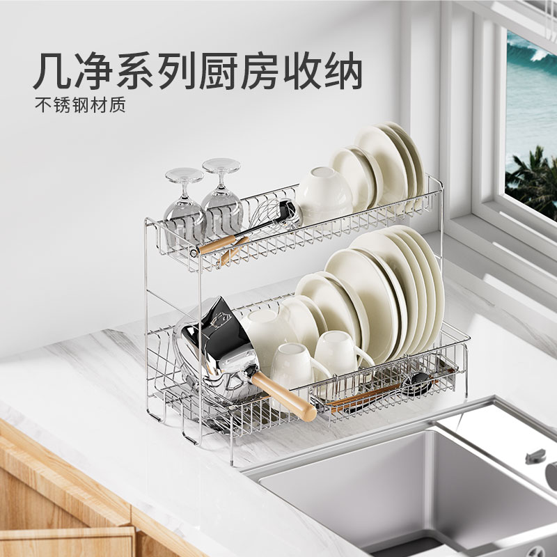 华瑧不锈钢厨房多功能锅盖置物架家用水槽伸缩沥水碗碟收纳架