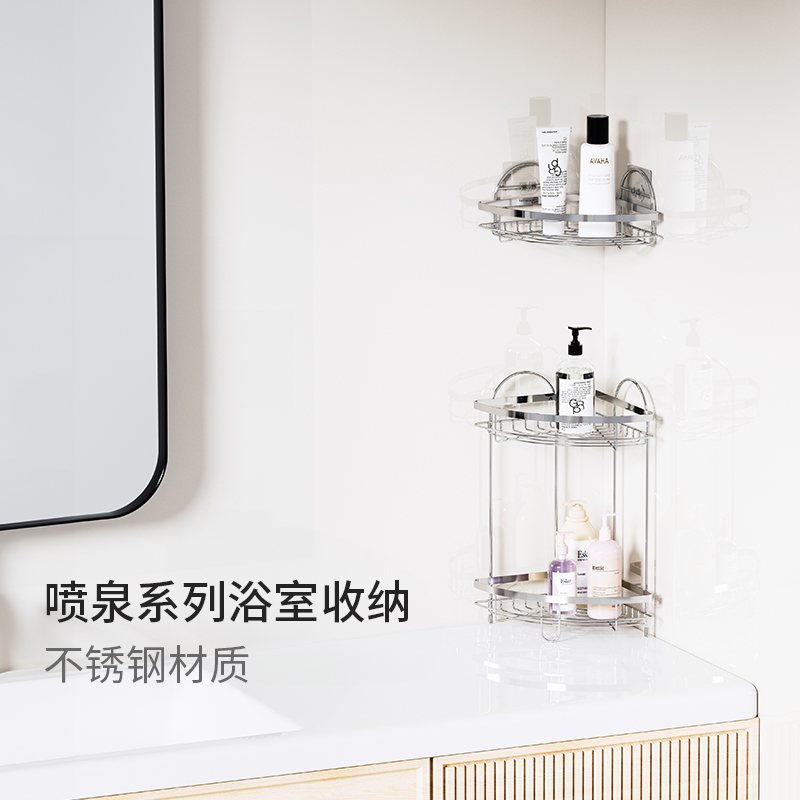 华瑧免打孔卫生间三角浴室收纳置物架日韩铁艺落地式洗漱用品整理架