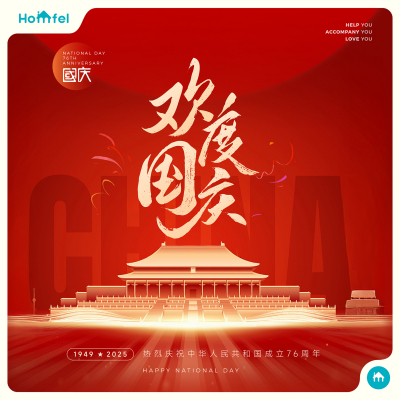 盛世华诞 欢度国庆 | 祝祖国母亲生日快乐