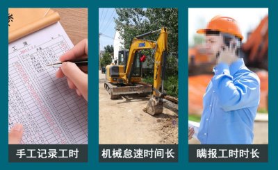 挖机启动不干活，效率低下怎么办？