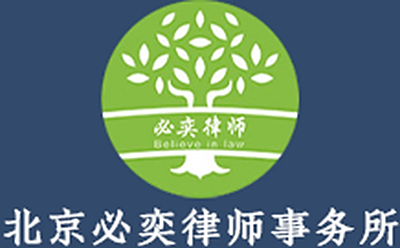 婚姻家庭业务