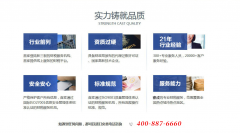 办理医疗器械许可证