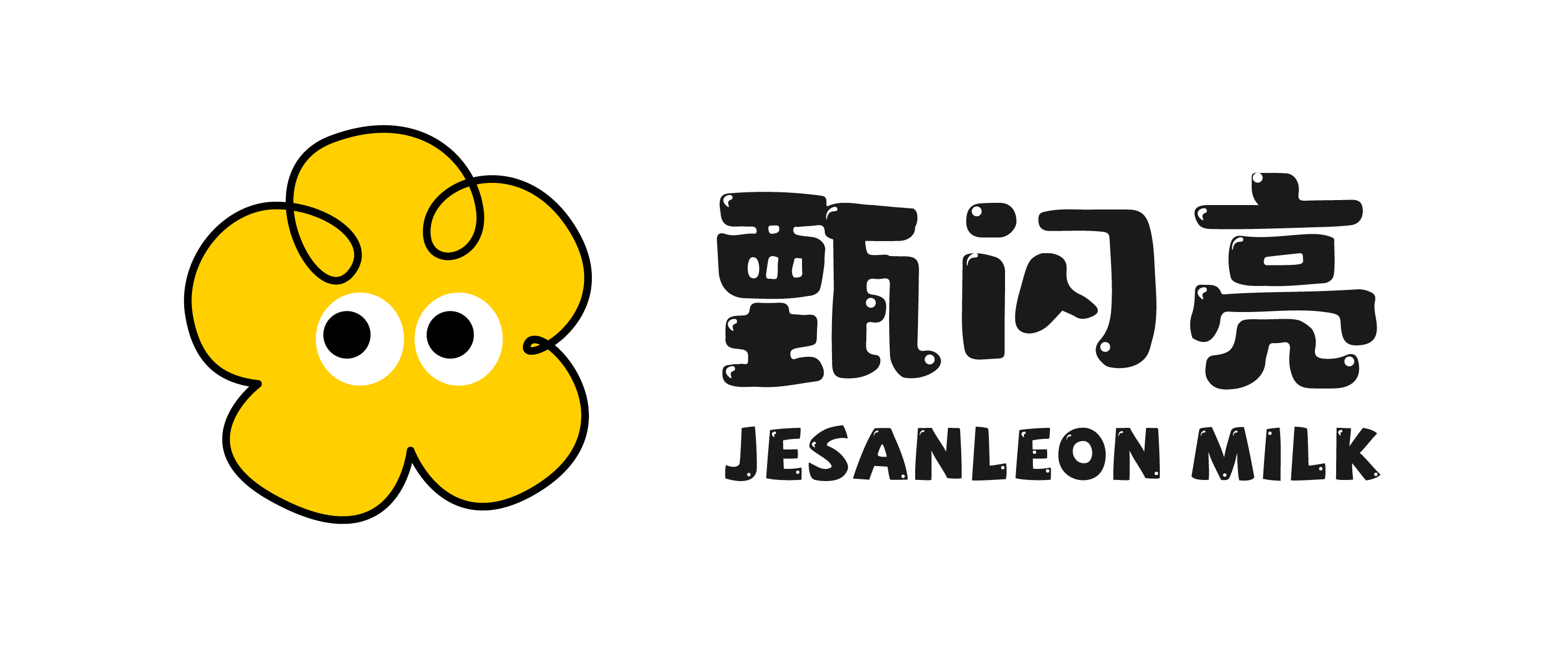杭州甄闪亮健康科技有限公司