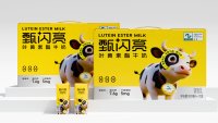甄闪亮·叶黄素酯牛奶 原味 焕新装